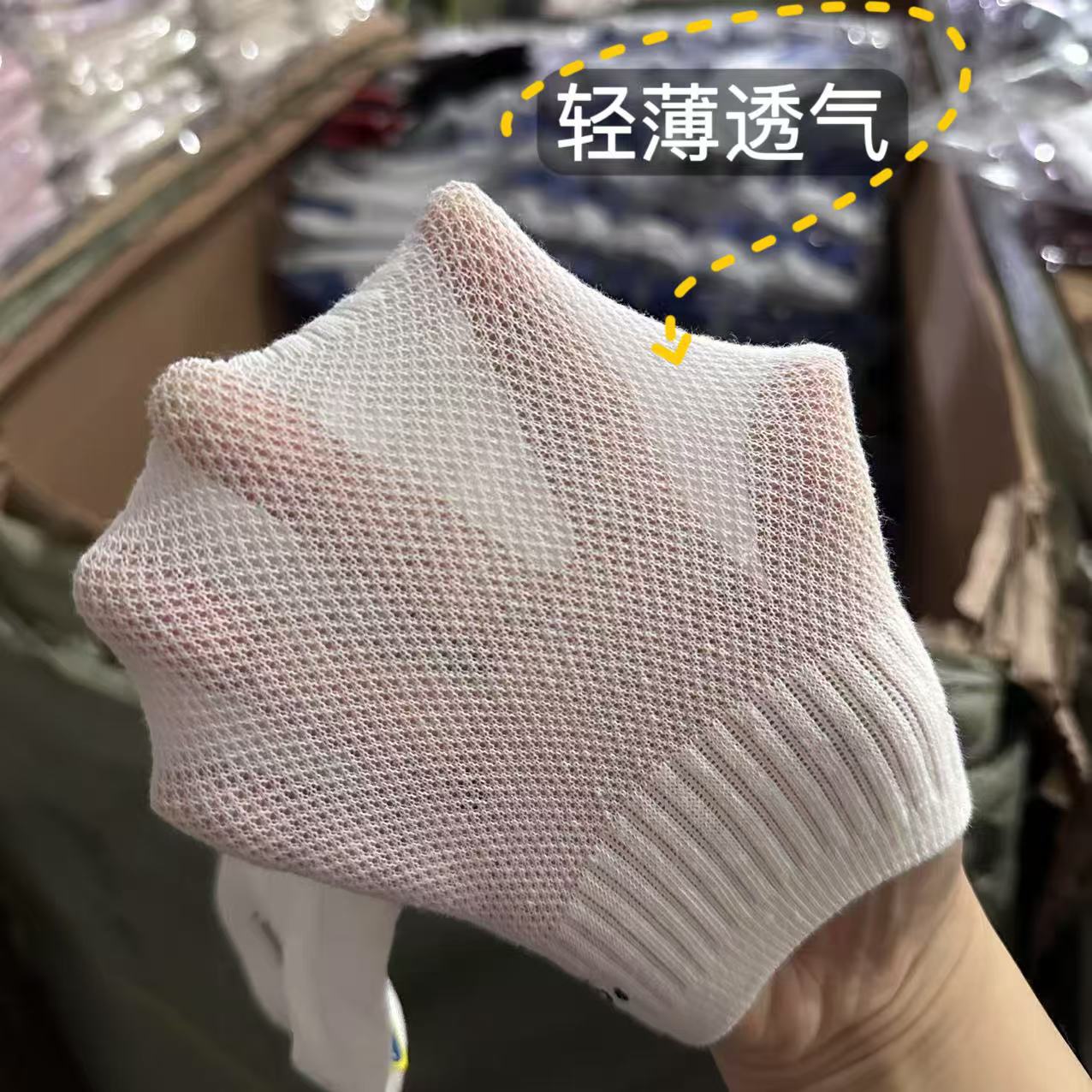 Calcetines de algodón Xinjiang al por mayor Calcetines finos de verano para hombre Calcetines de tubo corto desodorantes y absorbentes de sudor Calcetines blancos deportivos transpirables de verano