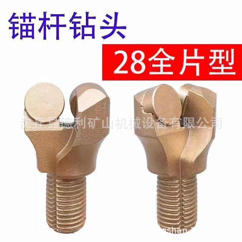 28金刚石钻头30加强32PDC复合片矿山专用