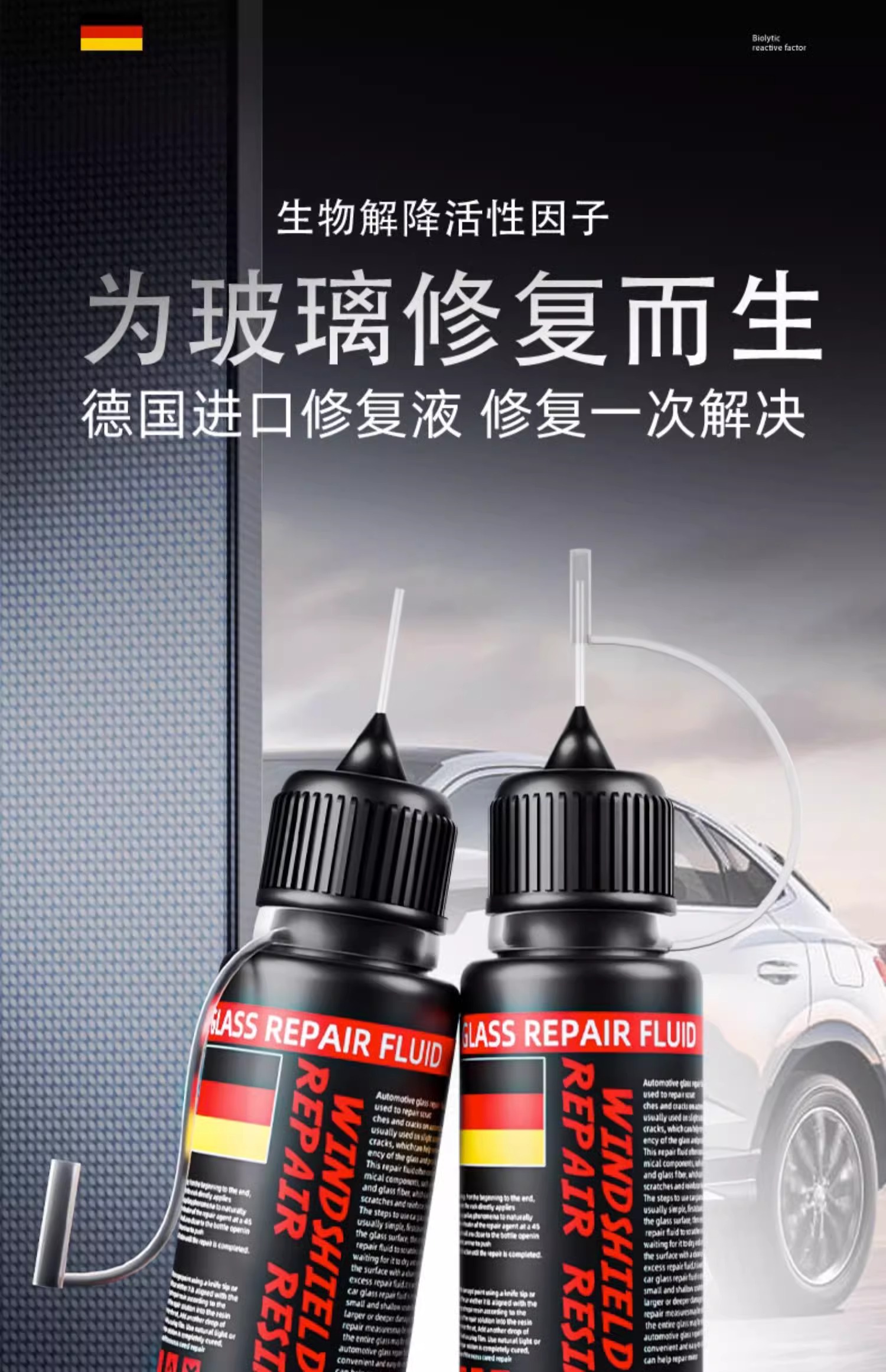 Car glass crack repair liquid front windshield crack repair windshield scratch reducing agent crack seamless glue repair