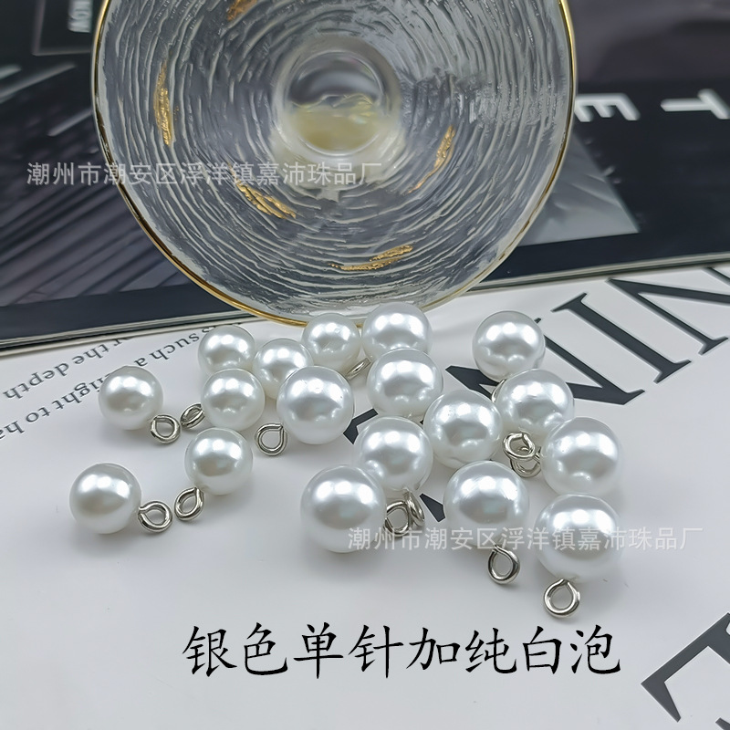 银色单针加纯白泡