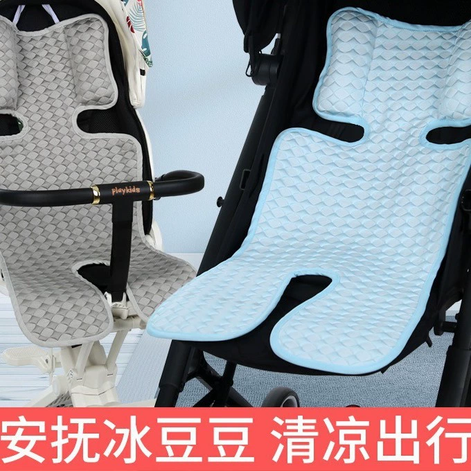 Летняя новая детская коляска коврики дышащая детская коврика латекс прохладный шелк детские коврики коврики ледяной шелк коврики