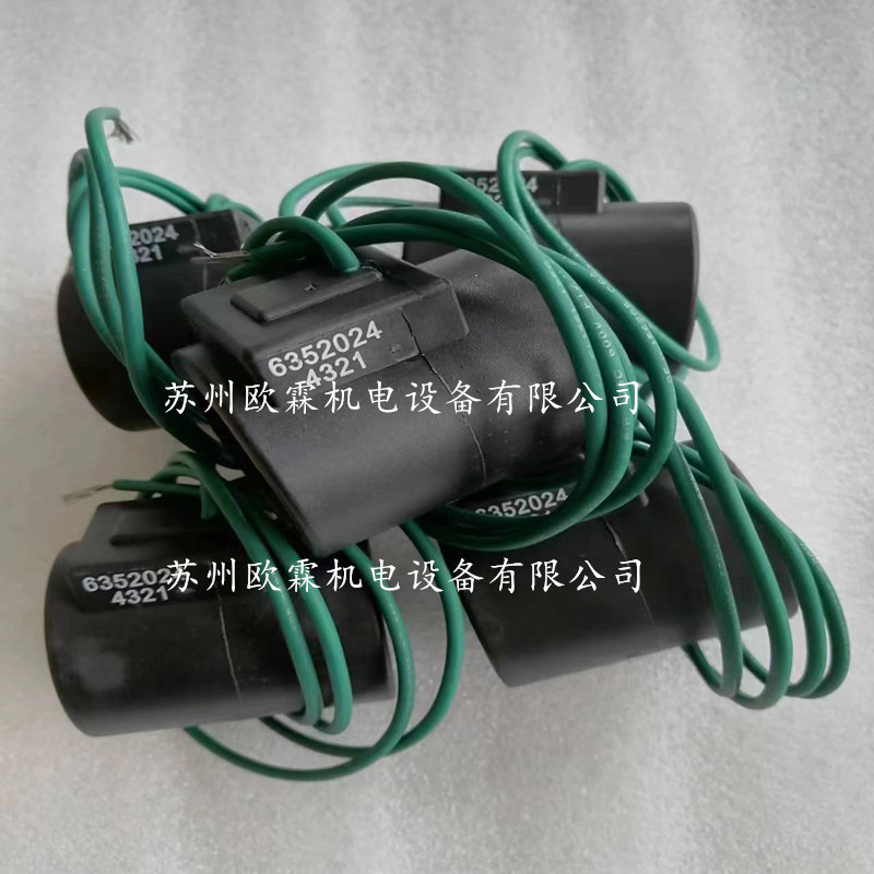 6352024 Hydraforce海德福斯线圈 美国海德福斯原厂现货