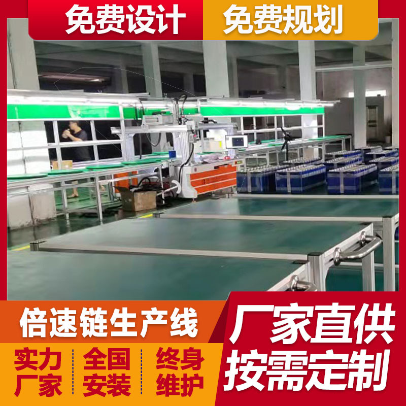 10.1寸壁挂液晶广告机倍速链组装输送线 访客机总装线 厂家设计