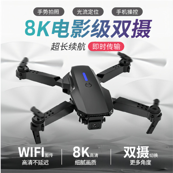 unmanned CCTV camera