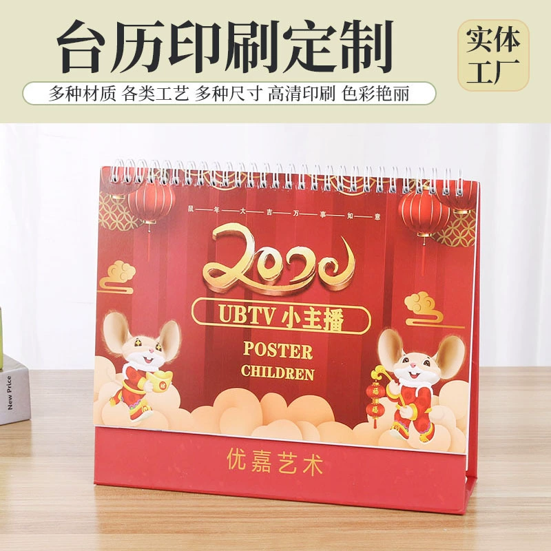 Настольный календарь 2026: Новая модель, корпоративный, деловой, еженедельный, с индивидуальным логотипом, специальное издание, горячее тиснение, от производителя