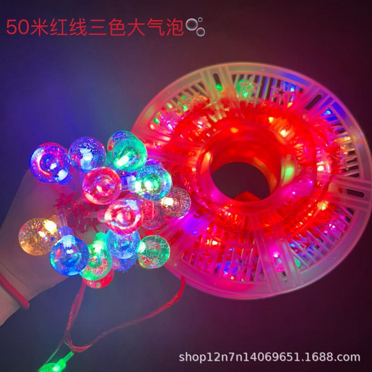 2026 nueva explosión de línea roja lámpara de cadena de colores spot Navidad día de Año Nuevo decoración de patio en línea Año Nuevo