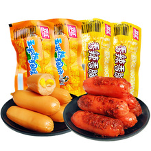 双汇火腿肠玉米肠香辣肠小零食小吃零食休闲食品香肠【YT24】