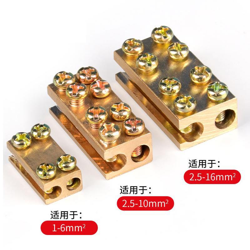 平行免断线分线器大功率快速接线端子铜铝过渡线夹T型线夹一分二|undefined