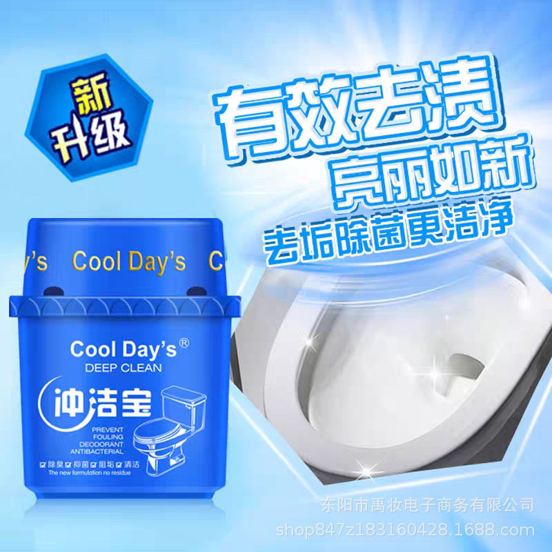 Toilet Cleaning Treasure Water Tank Flushing Sapphire Blue Bubble Toilet Cleaning Spirit Toilet Deodorizing Long-Lasting Toilet Cleaner Wholesale