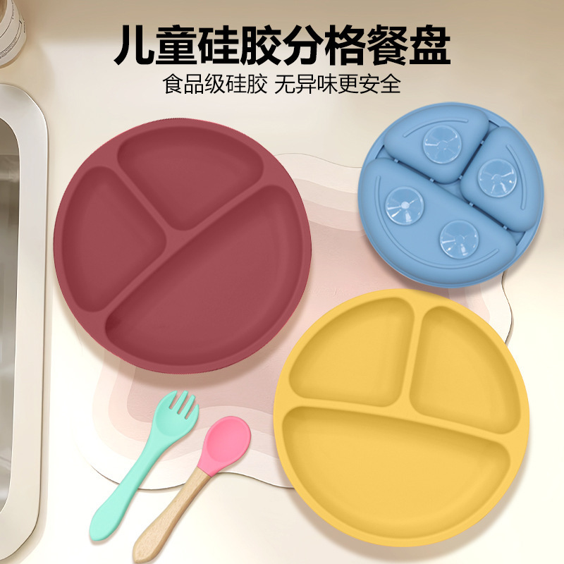 Maternal and Infant Children's Silicone Dinner Plate Baby Food Bowl Integrated Anti-fall Suction Cup Baby Feeding Tableware Silicone Bowl Set Maternal and Infant Children's Silicone Dinner Plate Baby Food Bowl Integrated Anti-fall Suction Cup Baby Feeding Tableware Silicone Bowl Set
