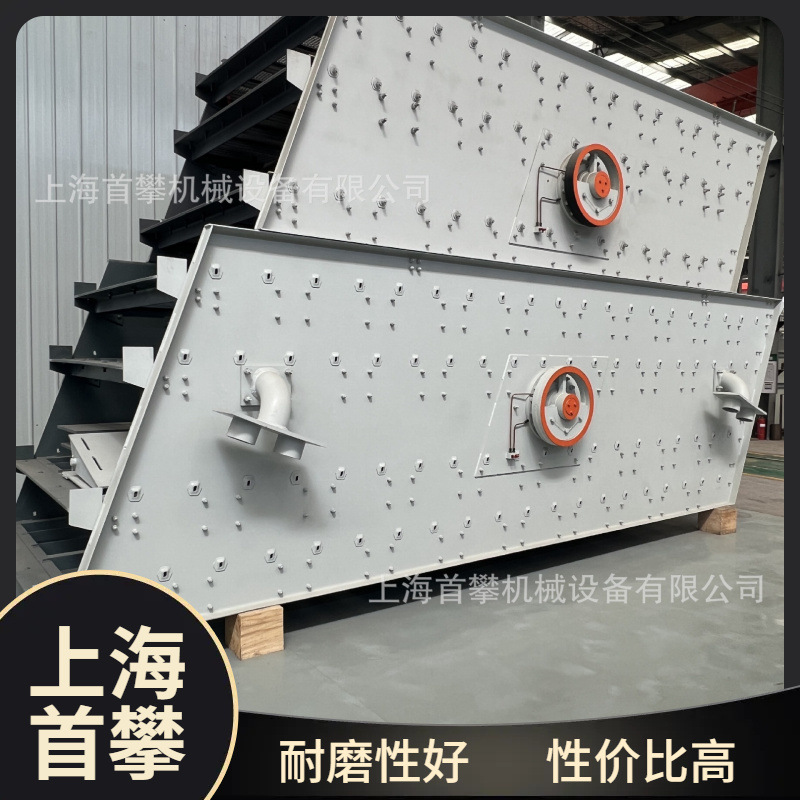 现货供应2460型振动筛公路铁路建筑石料筛圆振动筛型号厂家价