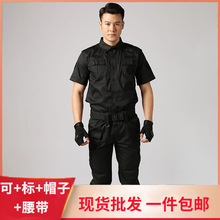 斜纹短袖执勤服套装 作战保安巡逻安检服作训服夏短袖厂家批发