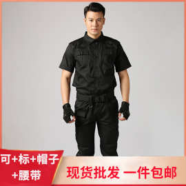 斜纹短袖执勤服套装作战保安巡逻安检服作训服夏工装吸湿排汗