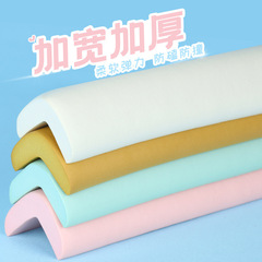 門框包邊條框套門套窗套包邊窗框裝飾線條牆角自粘窗台窗戶防撞貼