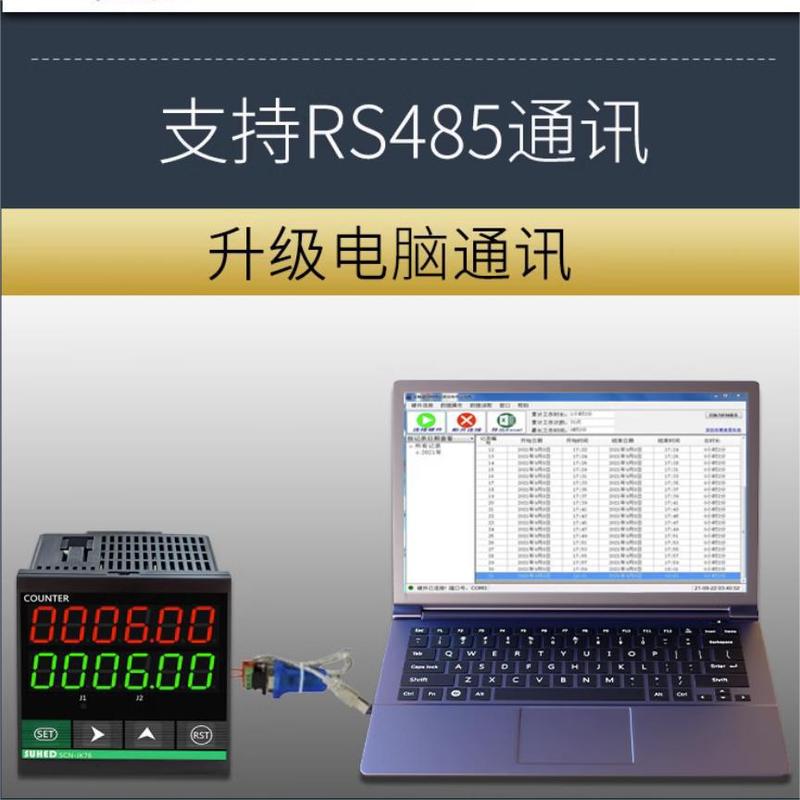 高精度メーターインテリジェントデジタルエンコーダ制御ローラー式长さメーターカウントSCN-P62-2B|undefined