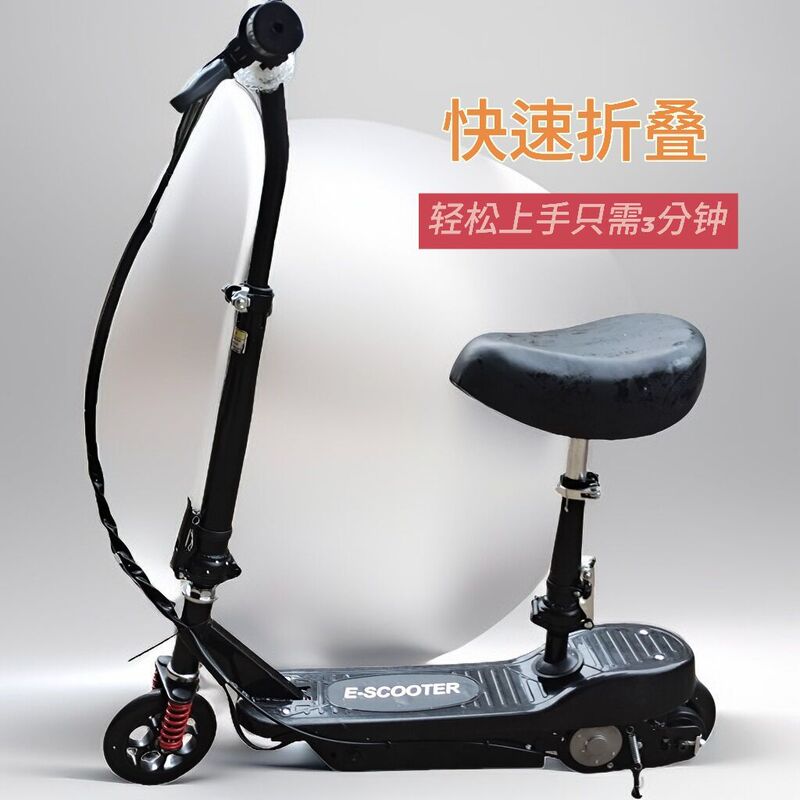24V Short-Distance Mobility Scooter, Lightweight Foldable with Seat, Available in 5 Colors, Portable Electric Scooter