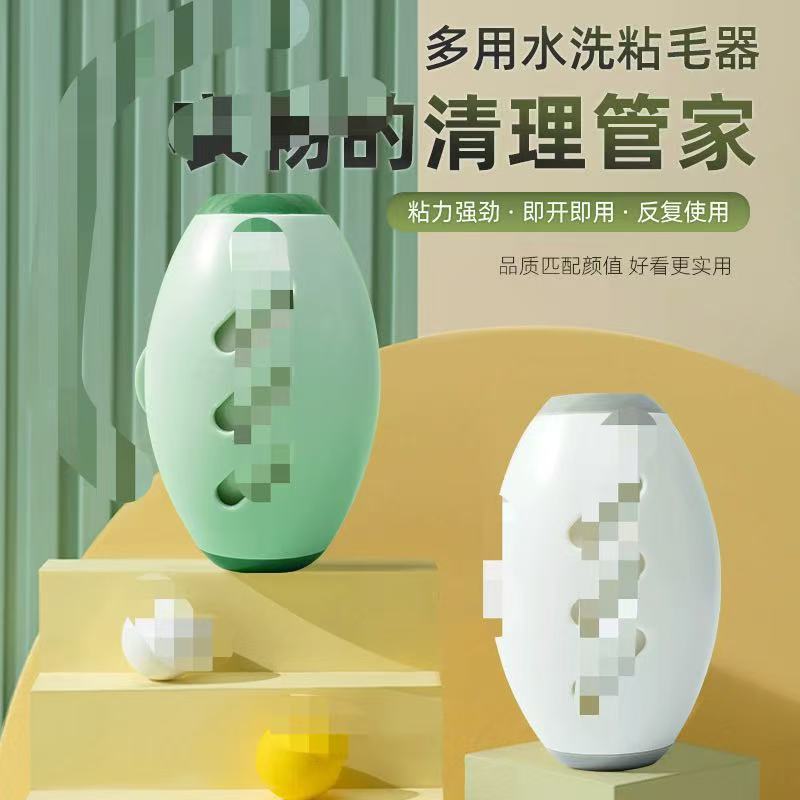 新品水洗い粘着毛器ポータブルドラム強力衣類ペットほこり掃除ブラシ毛除去家庭用除塵|undefined