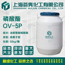 ʹ-5OV-5P ʹϩ֮ǰϵͷ