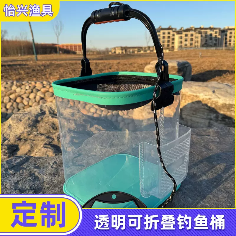 定制透明打水桶可折叠钓鱼桶装鱼桶方形活鱼桶养鱼箱户外用品渔具