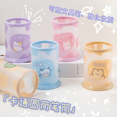 Children's Day PP Korean ins cartoon round pen holder small fresh stationery storage student desktop storage box