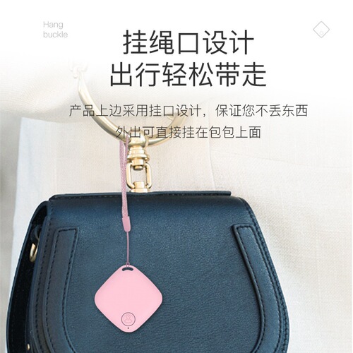 Anti-lost device, mobile phone, object finder, car keychain positioning, Bluetooth smart pager, two-way alarm, pet finder