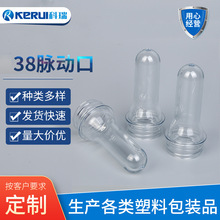 PET����ƿ��38�}�ӿڲ���ˮƿ��ϵ��28��/29.5��/38��/55��/65��