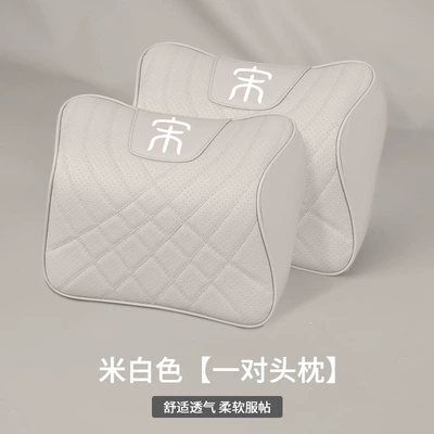 Headrest — supplies - a-pair-of-headrest-creamy-white-song