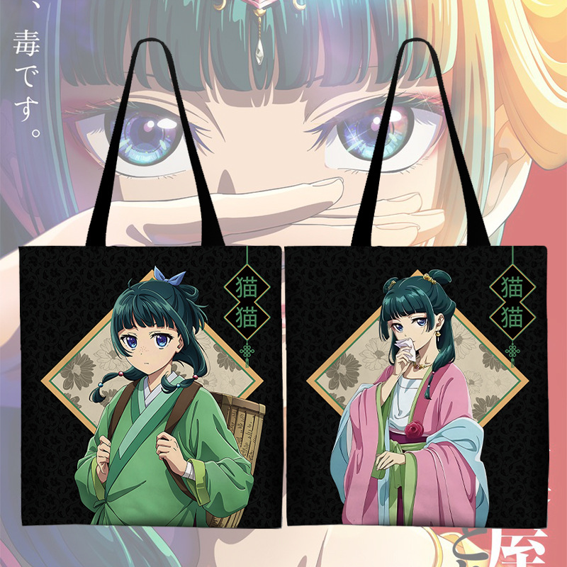 Cloth bag