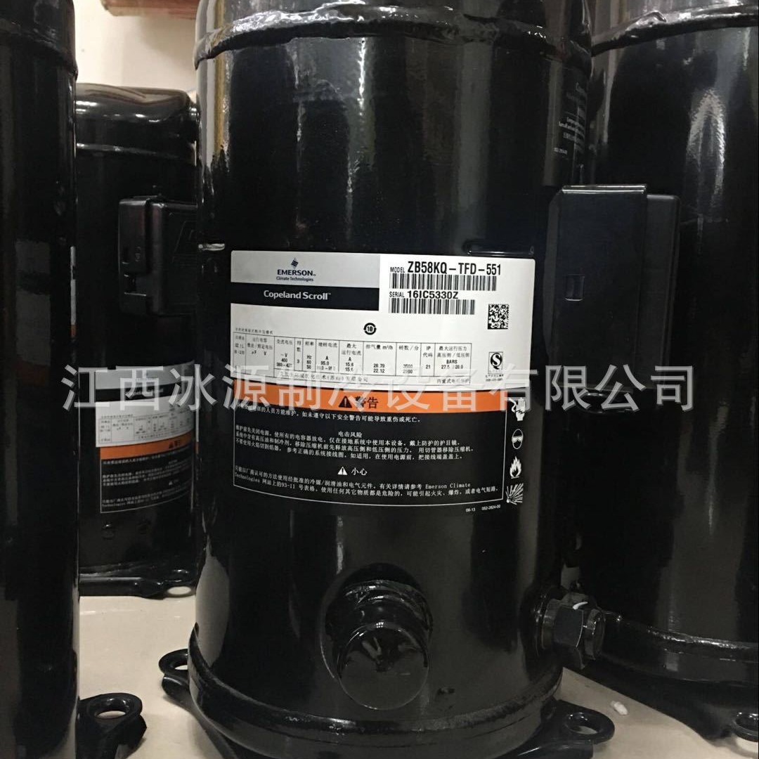 空调制冷压缩机ZB58KQ-TFD-551艾默生压缩机制冷机 冷库制冷机组