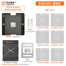 ��ë����/EMMC/EMCP/UFS/�ֿ�ֲ��̨BGA153/162/169/186/221/254