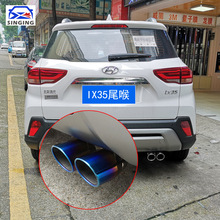 �m��18 19-2022��ȫ�¬F��IX35β���Ś���b��bβ���p����Ͳ��