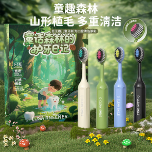 LR��4֧�Y���b��ɽ��͹���p��ֲë6-12�m�Ã�ͯ����ܛë�ք���ˢ