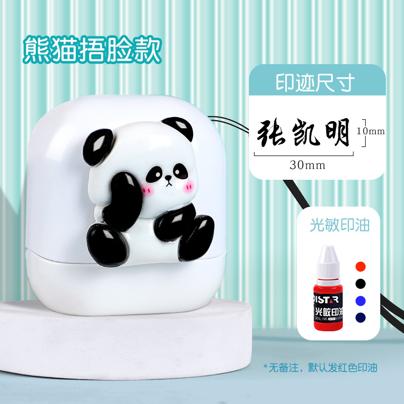 주문시 이름 + 상세페이지 폰트번호 + 스탬프 색상을 꼭 기재해주세요. 페이스 커버 모델 - 화이트 쉘 [인쇄물 13x33mm]