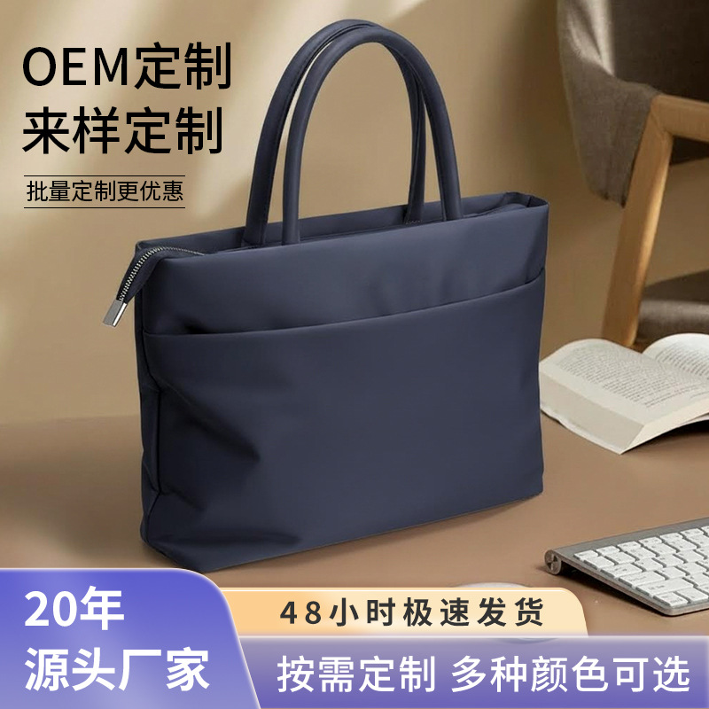 Customized Briefcase Cross-Border Oxford Cloth Men's Business Portable Document Conference Bag Corporate Gift with Printed Image Wholesale