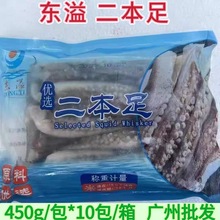 �|��������r���~� ���~���F�����~����ʳ��450g/��*10��/��