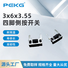 ʽ90p|_P3*6*3.55L_Ȱo_P3*6΢СͰI_P