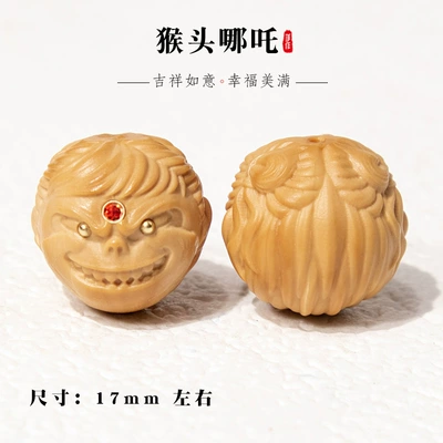 DIY Handmade Buddhist Prayer | Zərgərlik ara hissələri - monkey-head-carving-nie-zha