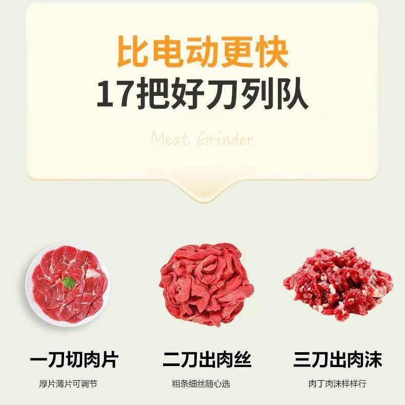 跨境新款多功能鲜肉切肉器切肉刀好清洗厨房家用切片条丝丁沬|undefined