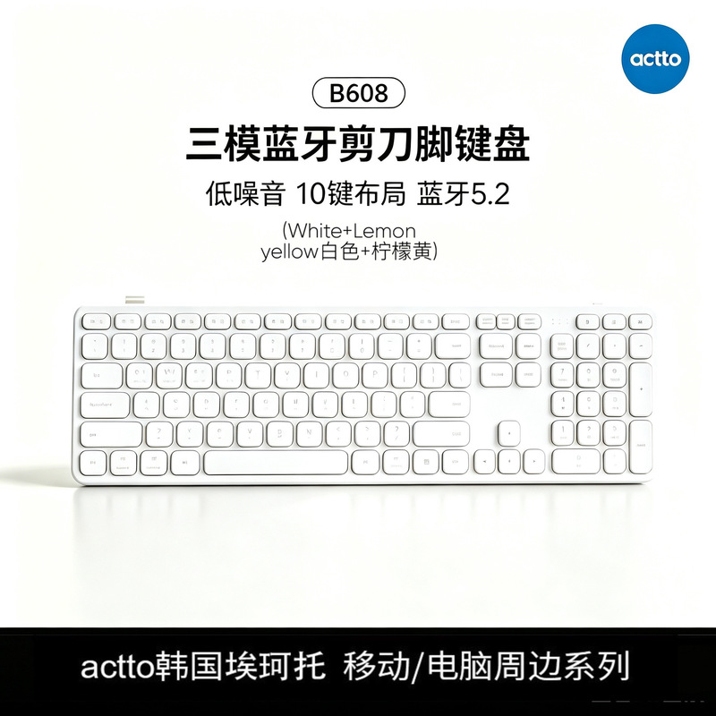 Actto Three-Mode Thin and Lightweight Scissor-Key Keyboard B608 Thin and Quiet Type-C Charging Three-Zone Bluetooth Keyboard