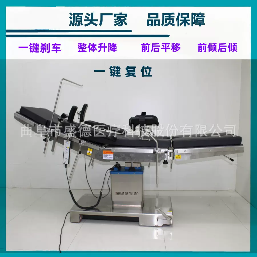 平移电动升降厂家电动平移手术床六电动平移升降手术床眼科手术台