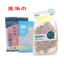 沐浴手套 搓澡巾 男式女士洗澡巾 家用双层起泡网搓澡巾擦背神器