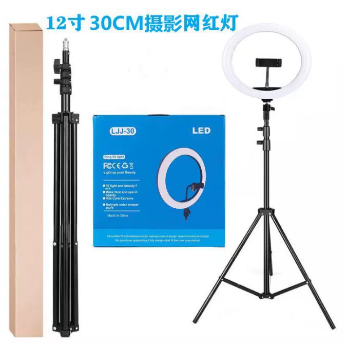 LED Ring Light Rechargeable, multi-size 8–22 inch, adjustable tripod & phone holder