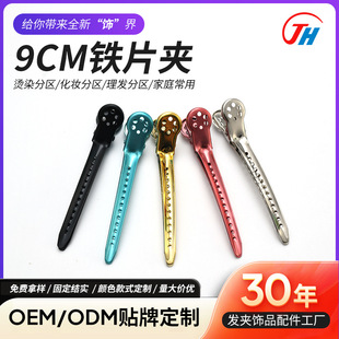 9cm䓊A���������l��CȾ���Ͷ�λ�A�o�ۊA���l�A�ӄ�������A