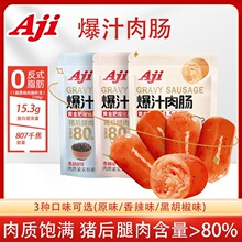 Aji��֭���c�i�����⺬��&ge;80%�����ڽ�ζ�������c��ʳ�����n
