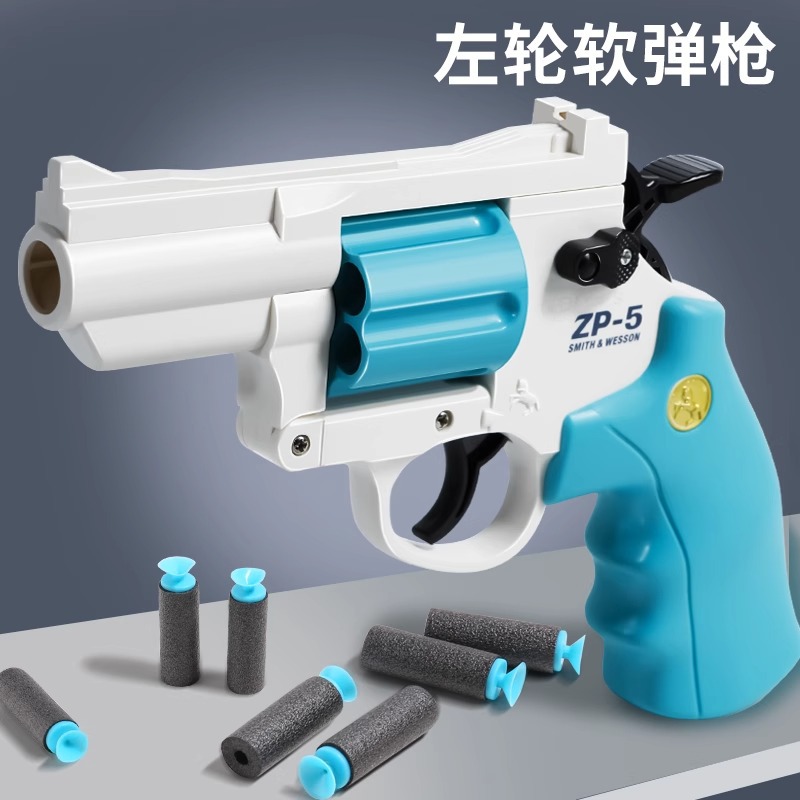 左轮枪儿童玩具男孩软弹枪可发射器吸盘软弹zp5仿真模型礼物
