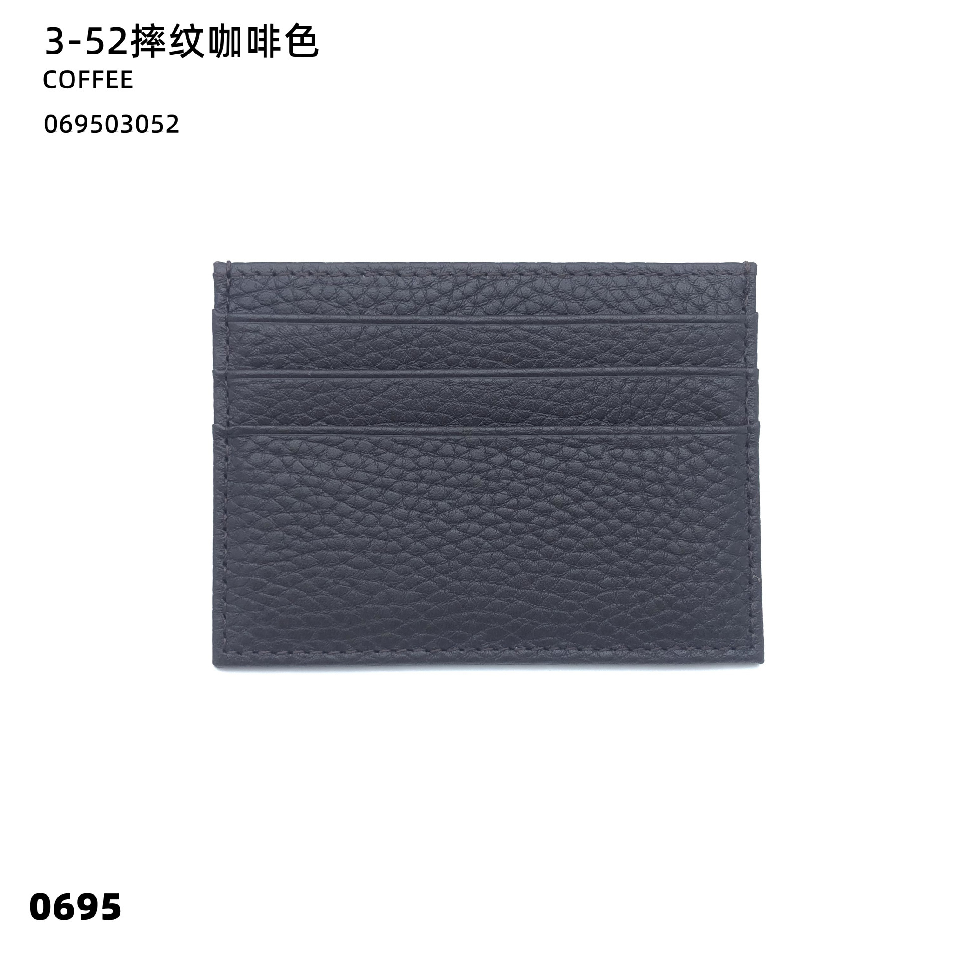 03-53 떨어지는 패턴 브라운