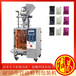 �o�ޘO���ͷ۰��b�C�S�� 159ȫ��ʳ����s�Z���ͷ۰��b�Cе�O��