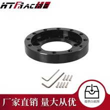 跨境热销汽车改装方向盘配件游戏方向盘转接座适用于罗技G25 G27