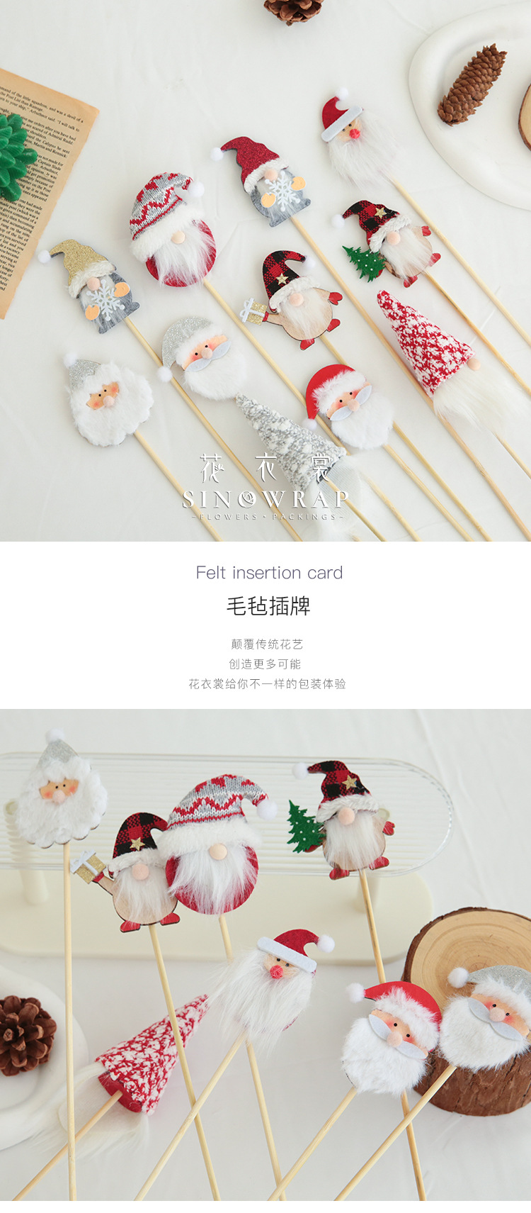 毛毡插牌详情页1.jpg