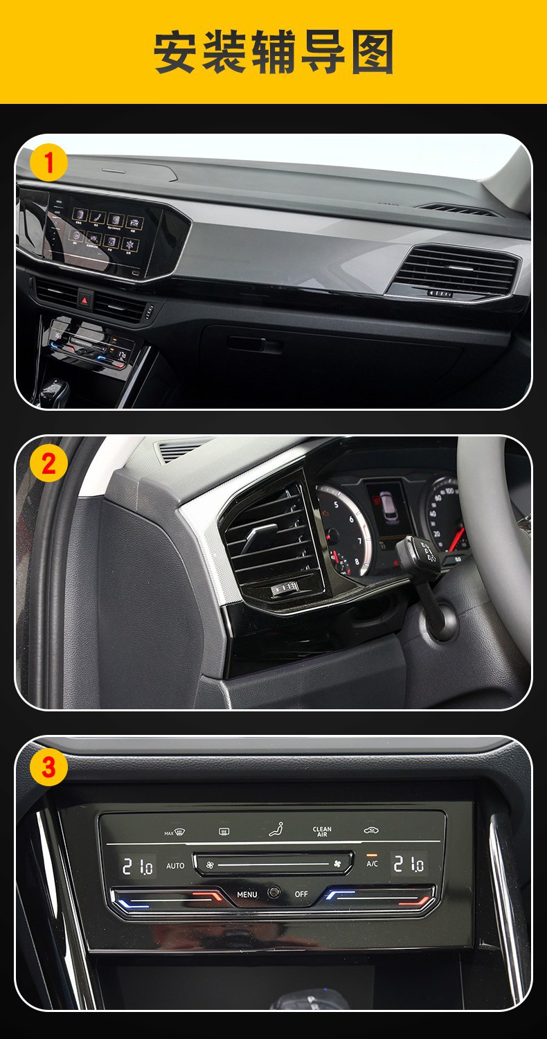 20-24 Volkswagen Tanyue Special Screen Center Console Body Sticker Interior Film Car Transparent Tpu Protective Film